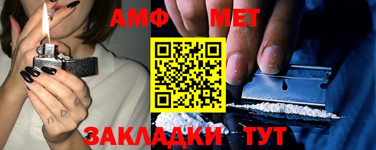 Амфетамин 98% Ирбит