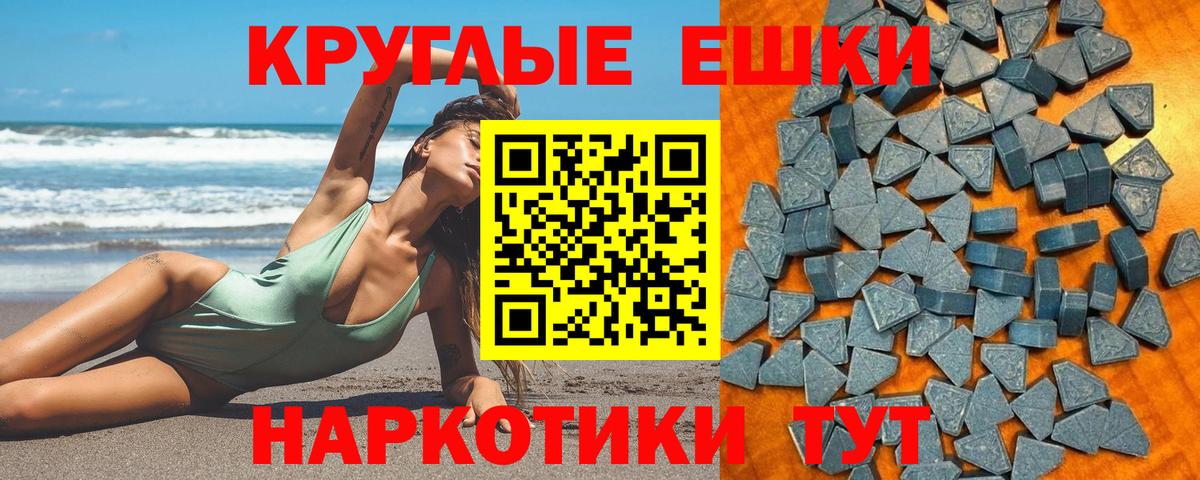 Ирбит  ЭКСТАЗИ 99%  Ecstasy бентли  Экстази  Вход с VPN 
