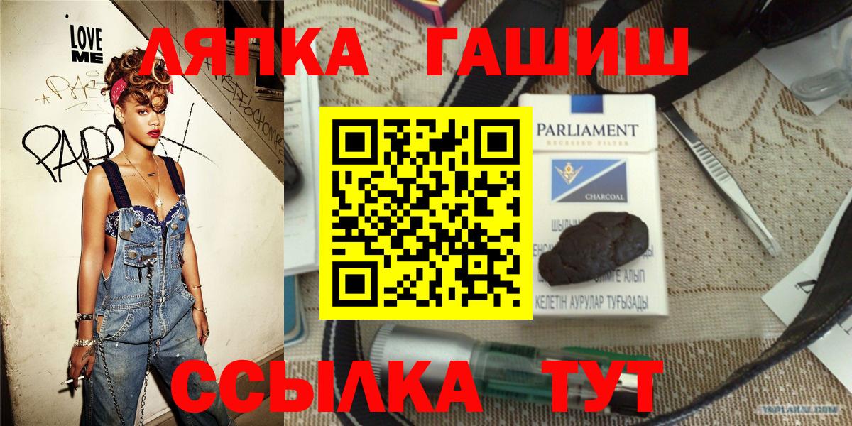 ГАШ хэш Ирбит