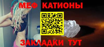 меф VHQ Кулебаки