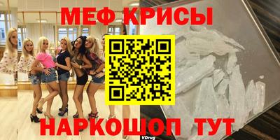 первитин Кумертау