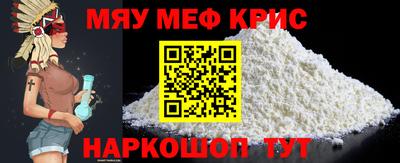 мескалин Кунгур