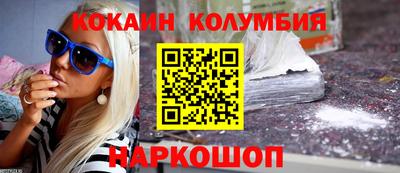 меф VHQ Кулебаки