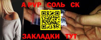 мескалин Кунгур