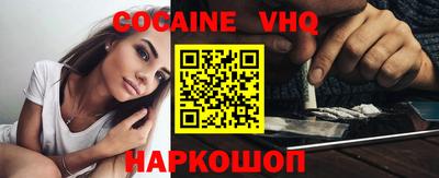 первитин Кумертау