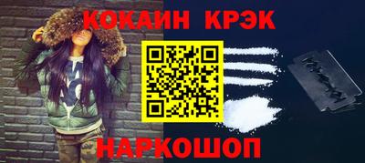 меф VHQ Кулебаки