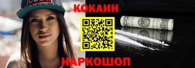 меф VHQ Кулебаки