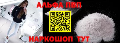 первитин Кумертау