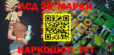 мескалин Кунгур
