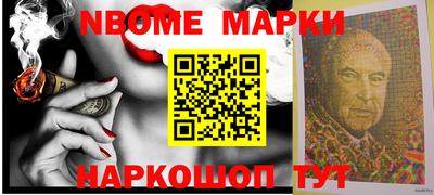 мескалин Кунгур