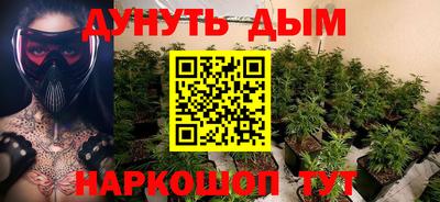 мескалин Кунгур