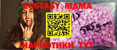 меф VHQ Кулебаки
