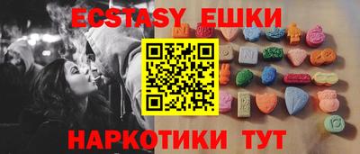мескалин Кунгур