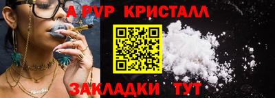 мескалин Кунгур