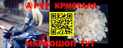 мескалин Кунгур