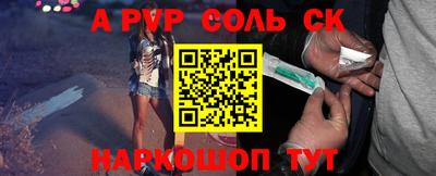 мескалин Кунгур