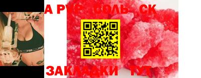 первитин Кумертау