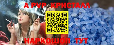 меф VHQ Кулебаки