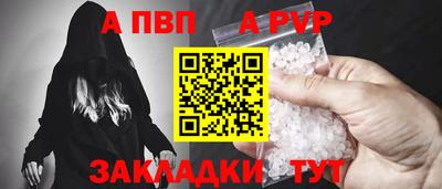 первитин Кумертау