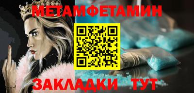 мескалин Кунгур