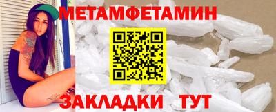 мескалин Кунгур