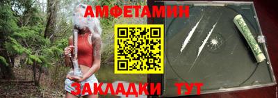 первитин Кумертау