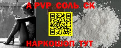 меф VHQ Кулебаки