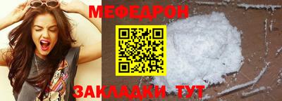 меф VHQ Кулебаки