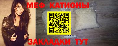 мескалин Кунгур