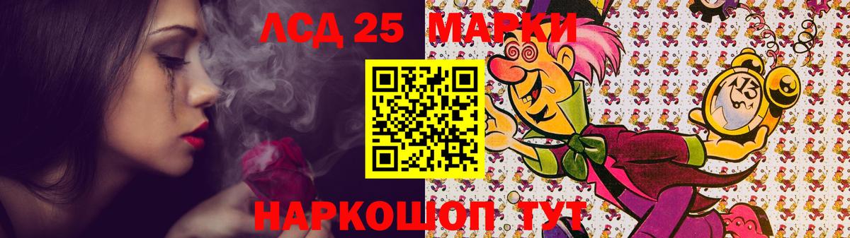 Лсд 25 экстази кислота Ирбит