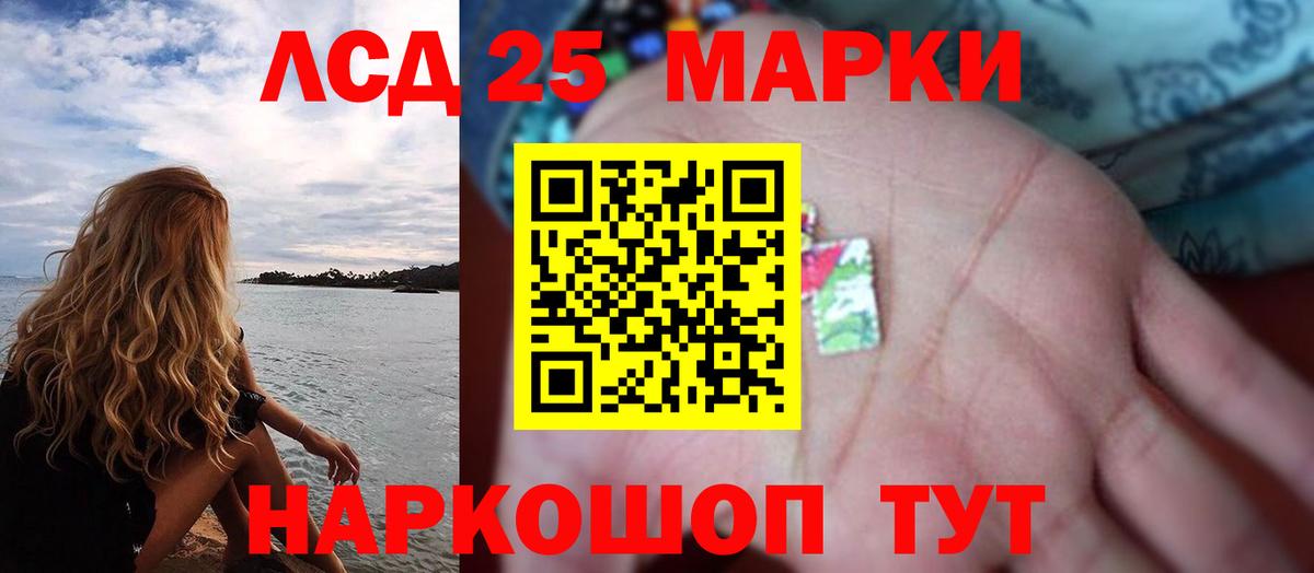 Ирбит  LSD-25 экстази кислота  Вход с VPN  Лсд 25 экстази кислота 