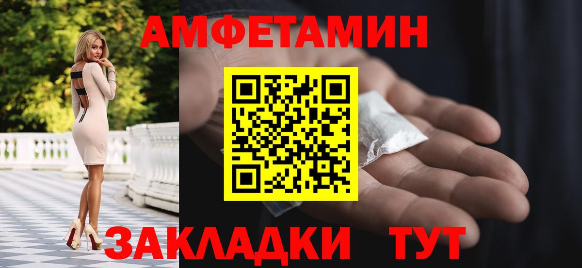 Первитин мет  Первитин мет  Ирбит  Вход с VPN 