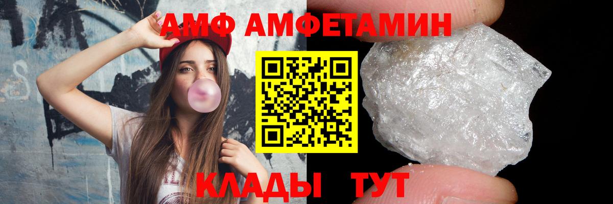 МЕТАМФЕТАМИН Methamphetamine Ирбит