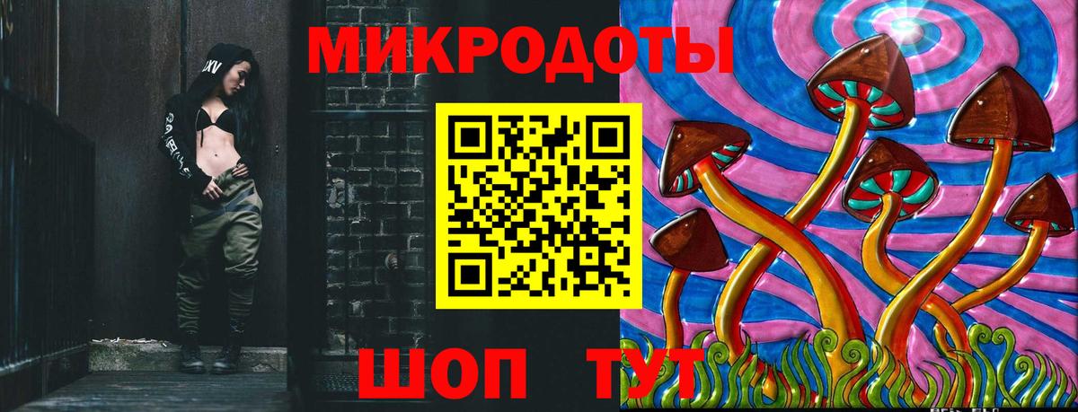Псилоцибиновые грибы Magic Shrooms  Вход с VPN  Ирбит 