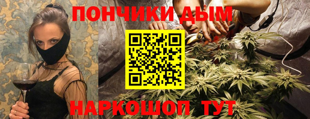 Конопля Ganja  Марихуана SATIVA & INDICA  Ирбит  Конопля SATIVA & INDICA  Вход с VPN 